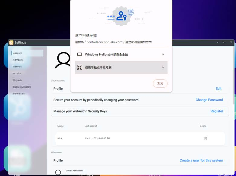 註冊 WebAuthn 安全金鑰