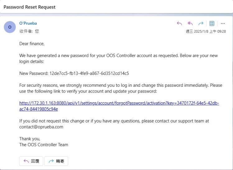 OOS Controller 密碼重設電子郵件