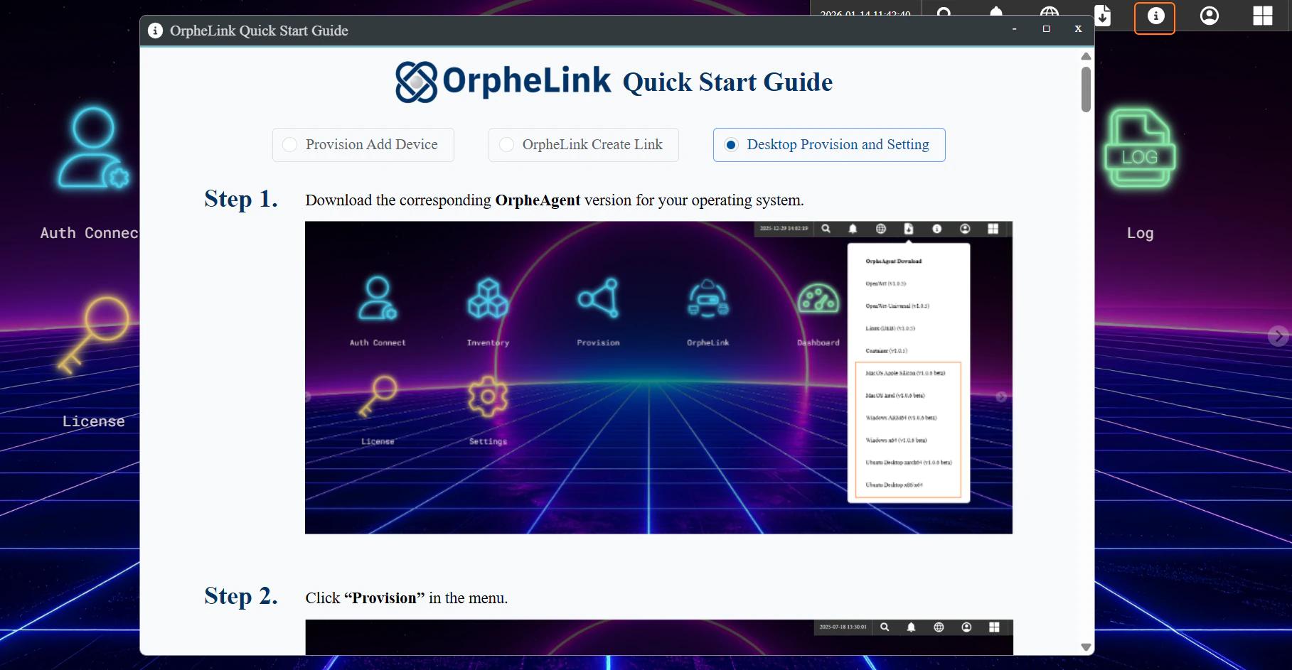 OrpheLink 快速入門指南