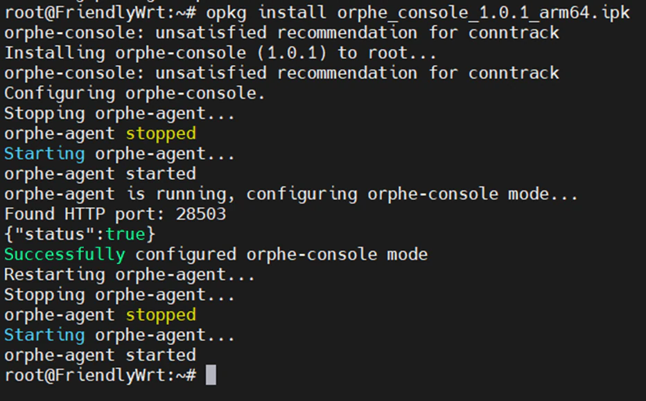 安裝 OrpheConsole IPK 套件
