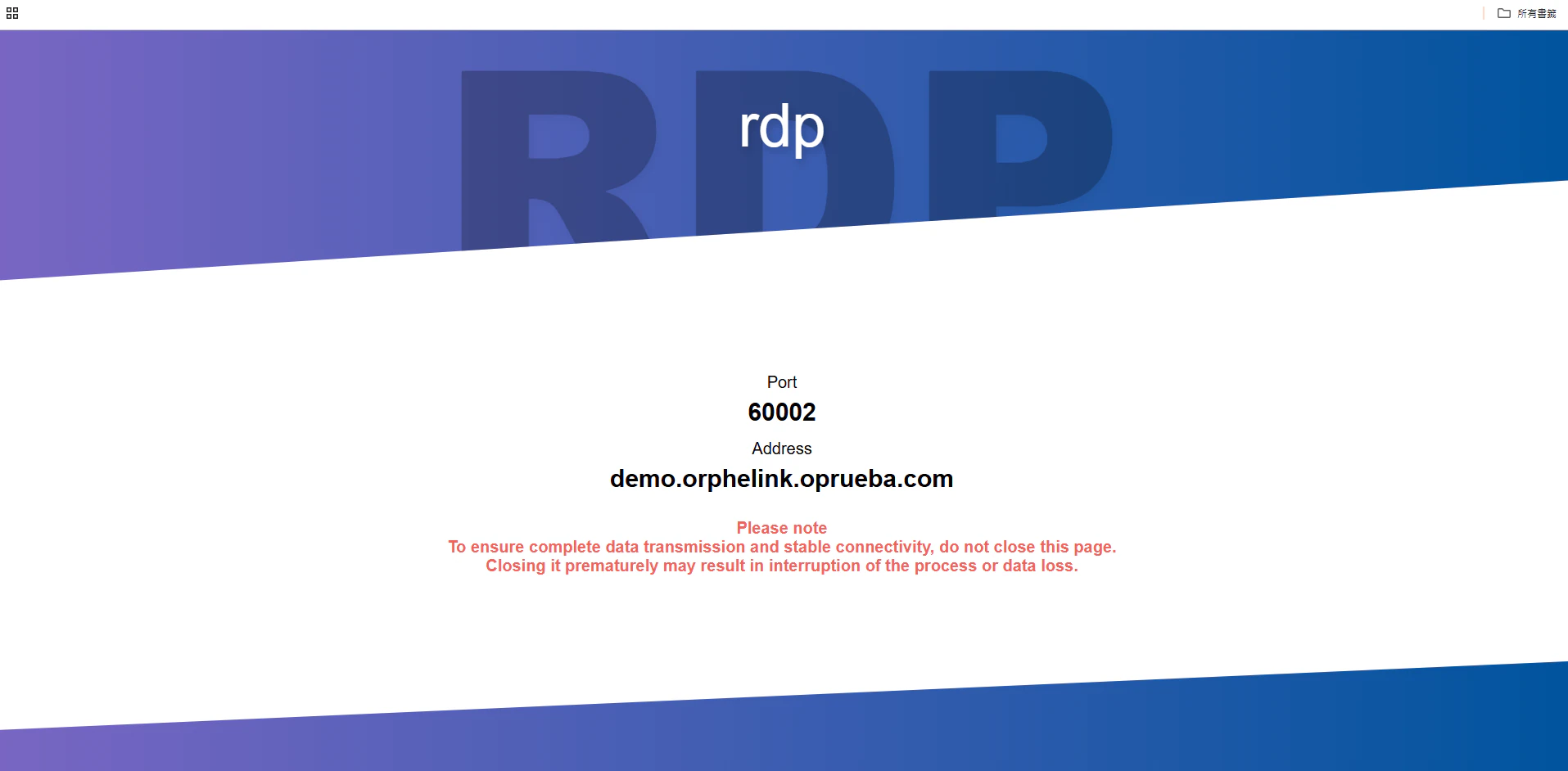 Generated URL and port for RDP connection