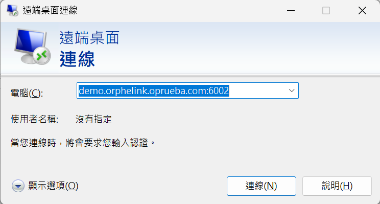 Entering the connection details in Windows Remote Desktop Connection